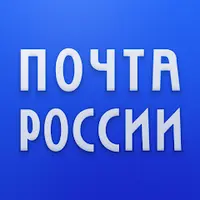 Почта России 6.1.0
