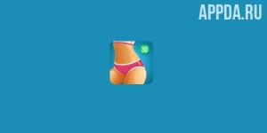 Красивая попа и ноги v 1.9