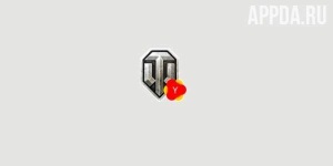 Тема World of Tanks v 1.0.0