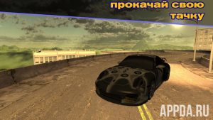 Rally Master Pro 3D Мод (Много Денег)