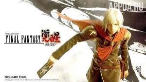 Final Fantasy Awakening Мод (Много Урона)