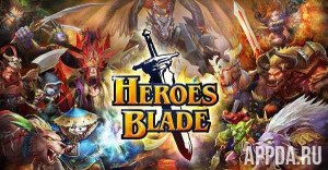 Heroes Blade — Action RPG [ВЗЛОМ убийство одним ударом] v 1.1.2