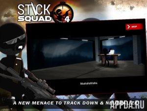 Stick Squad 4 — Sniper’s Eye [ВЗЛОМ]