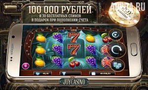 Клуб джойказино v 1.0