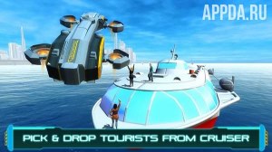Tourist Futuristic Flying Car [ВЗЛОМ все разблокировано] v 1.3