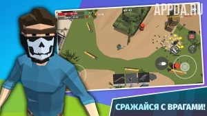 Royale Battlegrounds — Батл рояль [ВЗЛОМ: неограниченная валюта] 1.0