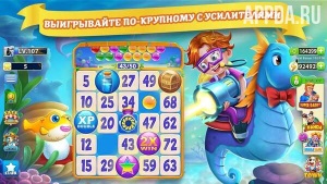 Bingo Scapes — Lucky Bingo Games Free to Play 1.4.4