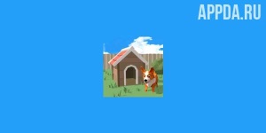 Pupi — Cutest Dog Simulator [ВЗЛОМ: Бесконечные деньги] 1.1.3