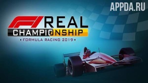 Formula1 Racing Championship 2019 [ВЗЛОМ: Много денег] 1.1
