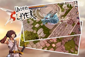 Undead Slayer 2 [ВЗЛОМ: Много денег] v 2.15.0
