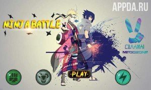 Ninja shinobi Ultimate battle Storm [ВЗЛОМ: много денег] v 1.38