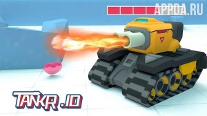 Tankr.io v 5.7 [ВЗЛОМ: деньги]