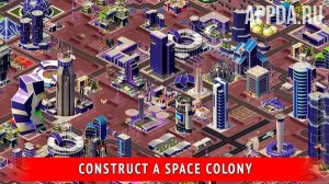 Space City: building game v 1.14 [ВЗЛОМ: много денег]