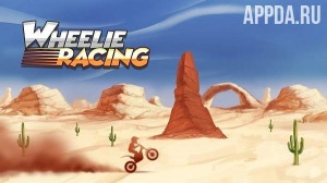 Wheelie Racing [ВЗЛОМ: Много денег] v 1.31