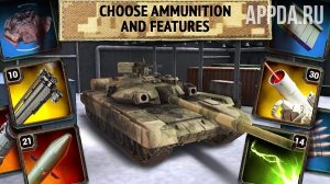 Танк Шутер Симулятор 2 v 2.4.3 [ВЗЛОМ]