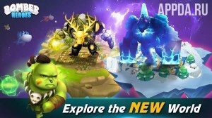 3D Bomberman: Bomber Heroes [ВЗЛОМ] v 1.17