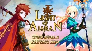 Light of Aiaran [ВЗЛОМ] v 1.70