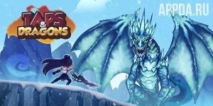 Taps & Dragons — Idle Heroes [ВЗЛОМ] v 1.1.47f