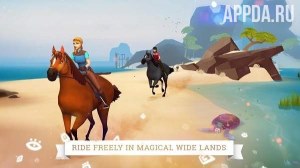 Horse Adventure: Tale of Etria v 1.6.0 [ВЗЛОМ]