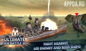 Sea Battle: Warships [ВЗЛОМ на деньги] v 1.6.2