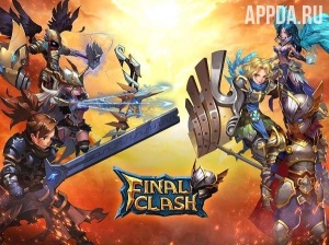 Final Clash — 3D FANTASY MMORPG [ВЗЛОМ: режим бога] v 1.17.9