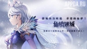 TOS Mobile [ВЗЛОМ] v 1.0.3