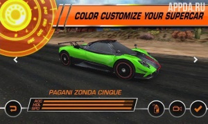 Need for Speed Hot Pursuit [ВЗЛОМ: все разблокировано] v 2.0.28