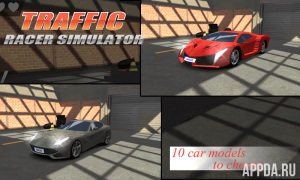 City Traffic Racer Dash [ВЗЛОМ] v 1.1