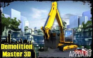 Demolition Master 3D (Разрушитель зданий 3D) [ВЗЛОМ: Много денег, Без рекламы]