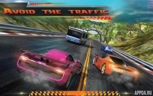 Racing in City 3D v 1.2 [Взлом: Много денег] v 1.2