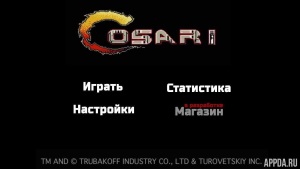 Kosari v 1.3.0