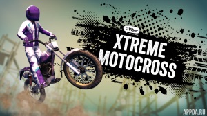 Viber Xtreme Motocross v 1.1 [ВЗЛОМ]