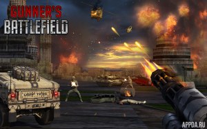 GUNNER’S BATTLEFIELD v1.1 [ВЗЛОМ]