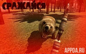 Выживание на Острове 3D v1.24